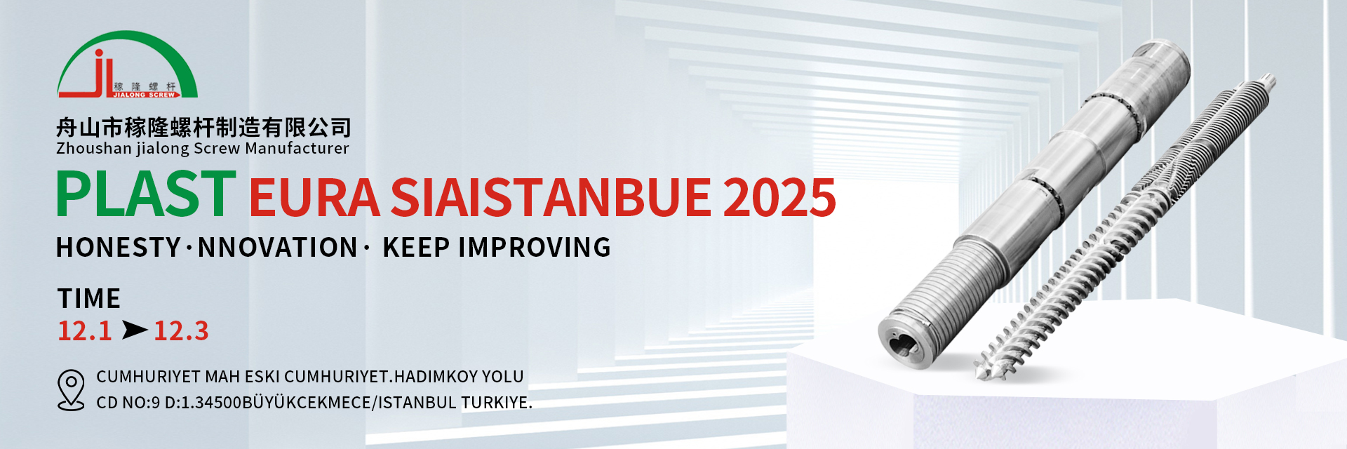 คุณภาพ สกรูคู่ทรงกรวยและกระบอกสูบ โรงงาน