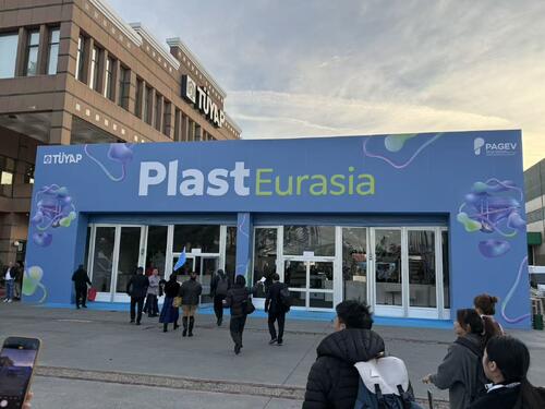 Latest company news about PLAST EURASIA ใน ISTANBUL 2025